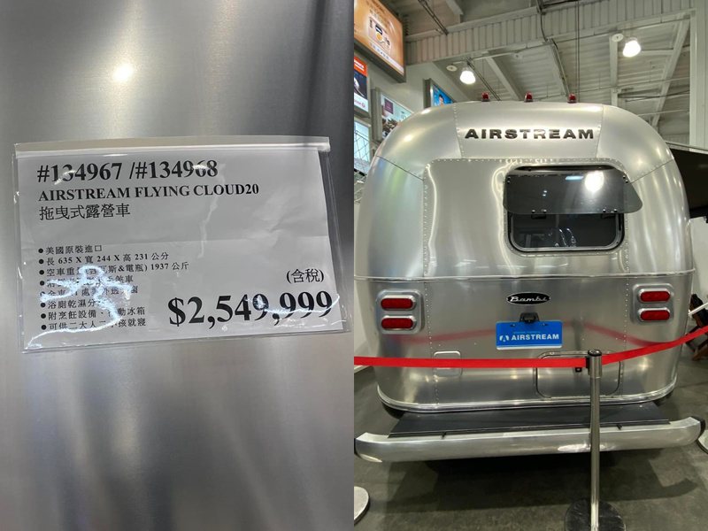 好市多開賣Airstream露營車。圖擷自Costco好市多 商品經驗老實說