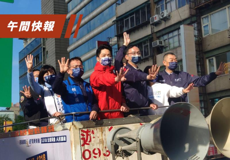 國民黨主席朱立倫（右二）上午進行車隊掃街宣傳。記者劉宛琳／攝影