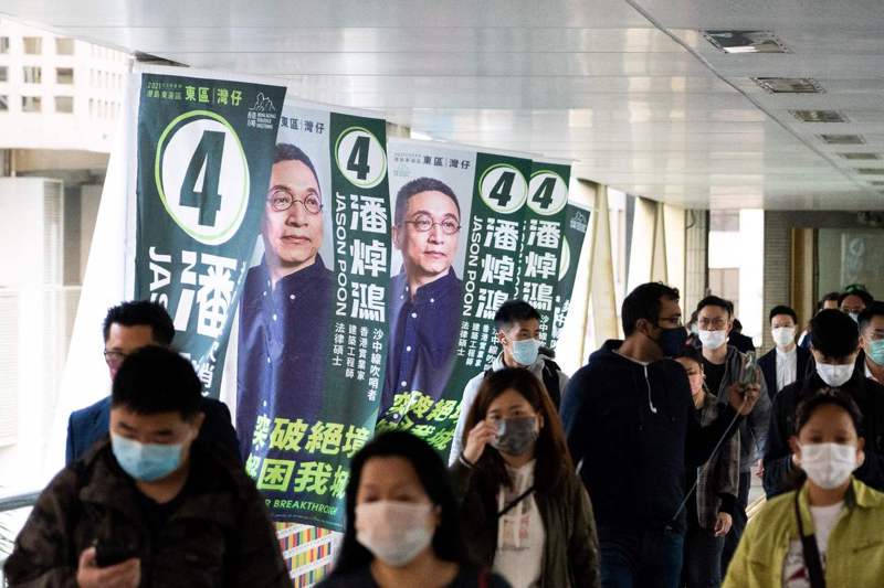 在台灣專注於4個公投的同時，延遲了1年多的香港立法會選舉也即將登場，將於19日投票。法新社