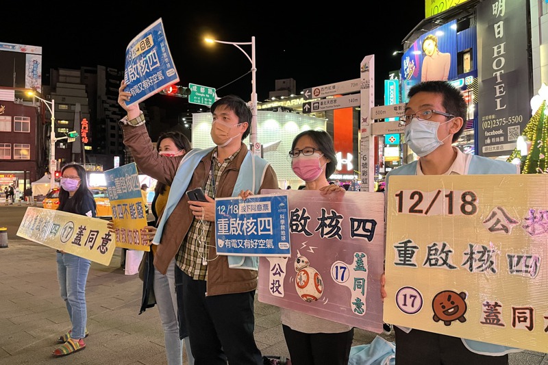 支持核四重啟的羅盛華（右1）及何政修（右3）上街宣講並呼籲民眾出門投票。記者楊竣傑／攝影