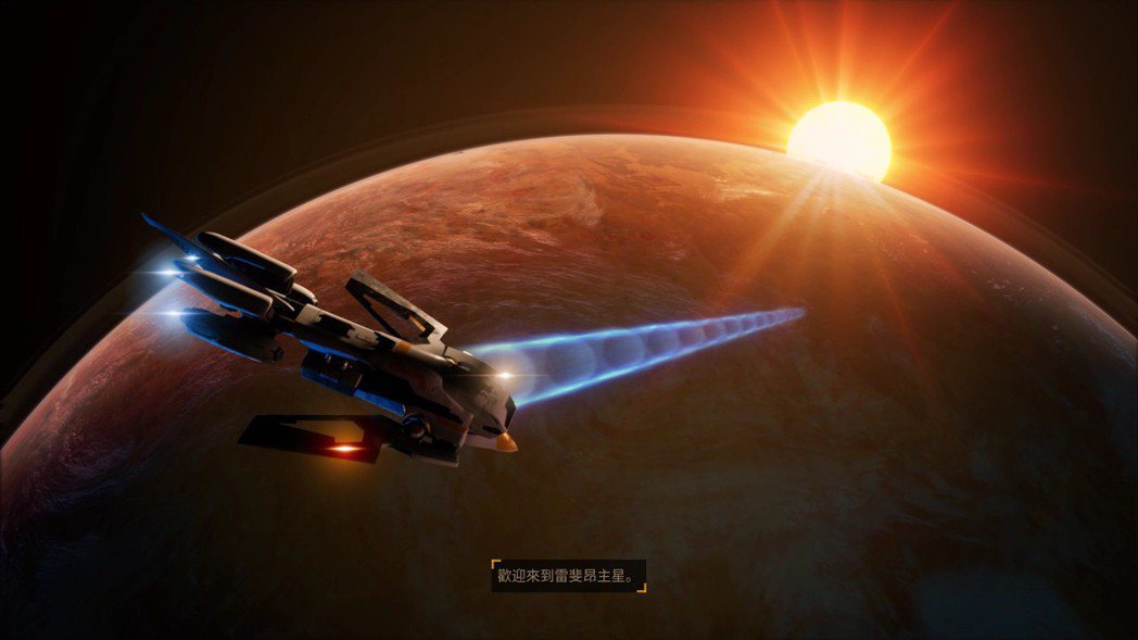 雷斐昂主星是遊戲主場景，玩家透過信標來回星球與艦上
