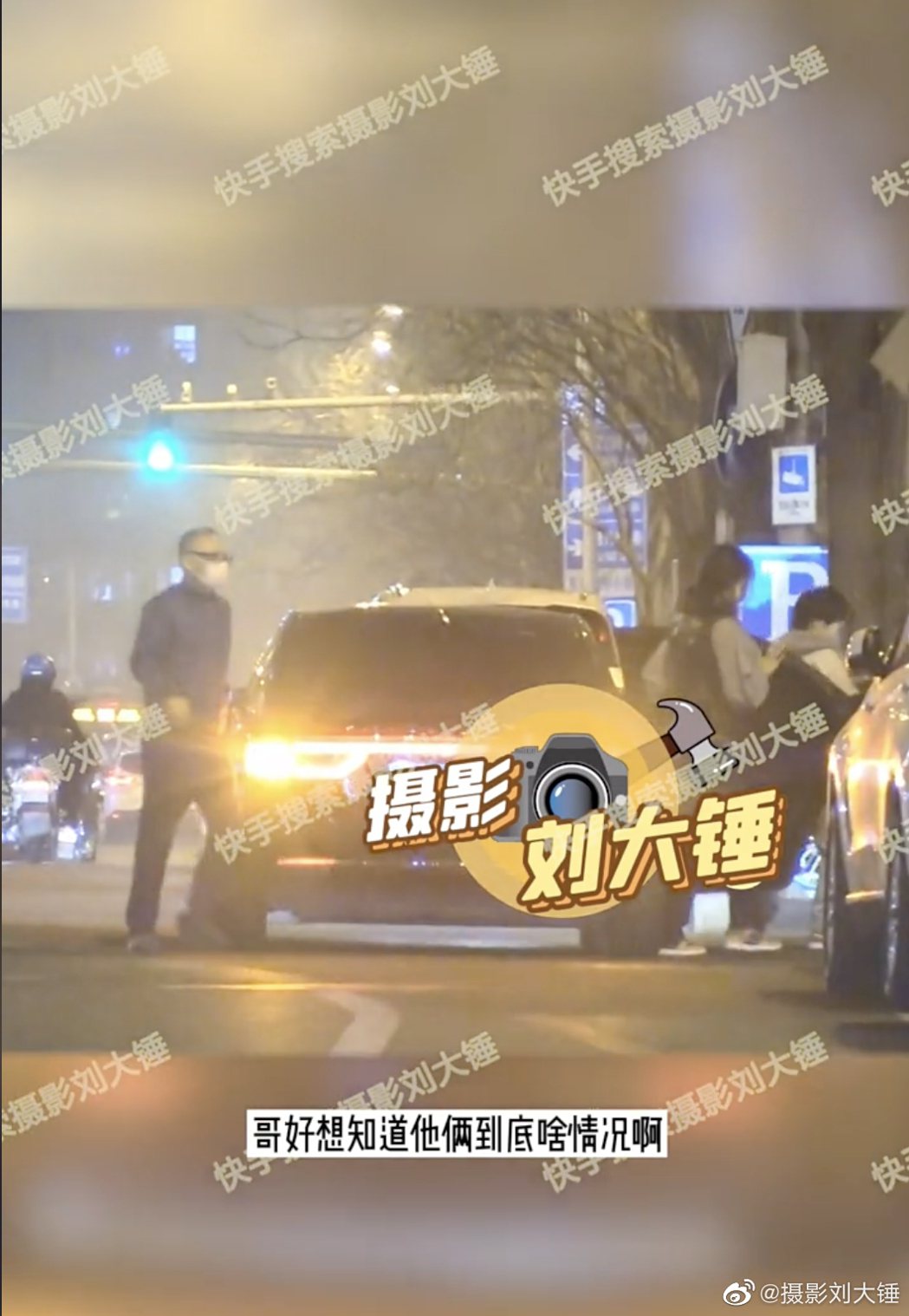 陳國富被拍到與小34歲女星王紫璇同返住處。圖／擷自微博