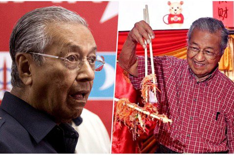 馬來西亞前首相馬哈迪日前表示「華人仍用筷子用餐難同化」，此言論引起爭議，認為馬哈...