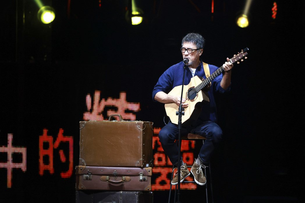 李宗盛帶著疫情間親手打造的不規則吉他自彈自唱。記者王聰賢／攝影