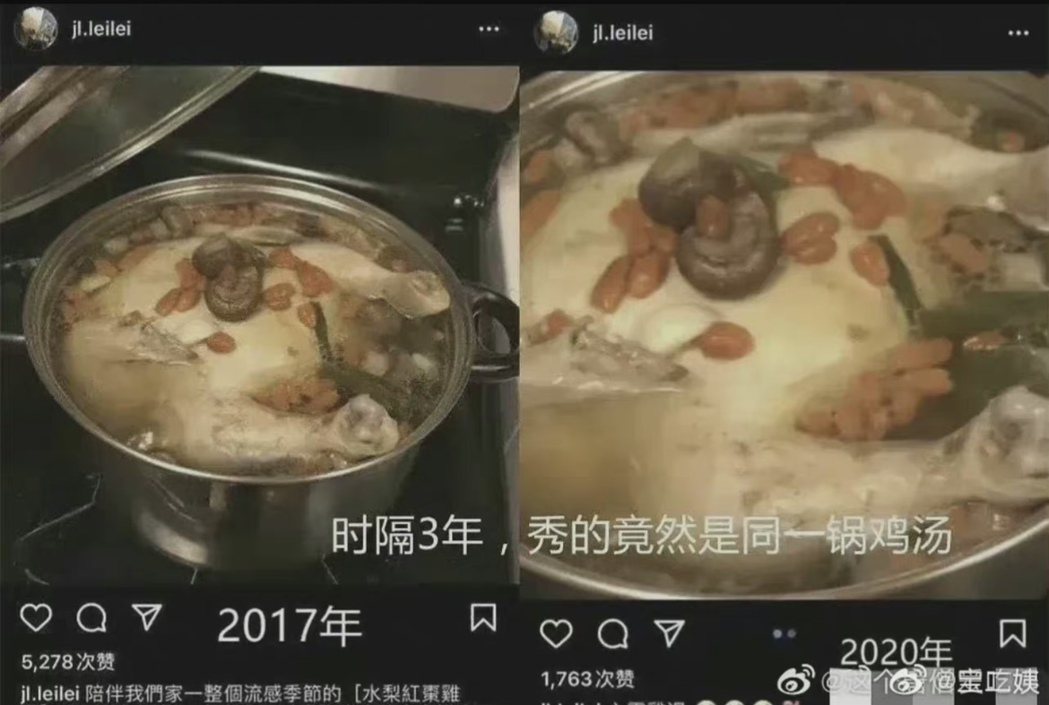 李靚蕾的雞湯一熬就是3年。圖／摘自微博