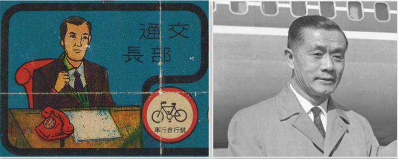 （左）遊戲圖中神似孫運璿先生的交通部長，作者提供、(右)1969年經濟部長孫運璿，《聯合報》，1969年12月10日，記者龍達才/攝影。