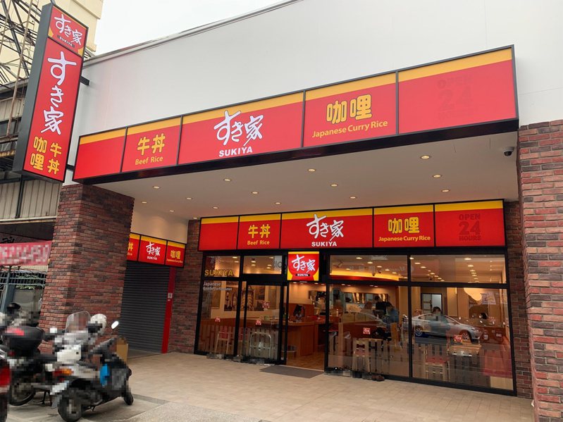 日本牛丼連鎖業者SUKIYA今天宣布漲價。圖為台灣SUKIYA店家。圖擷自Sukiya Taiwan官網