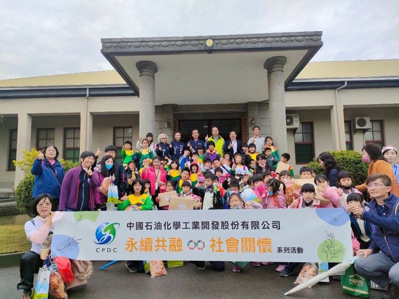 中石化今開「公益專車」，台南大內偏鄉學童開心一日遊。圖／尤榮智提供