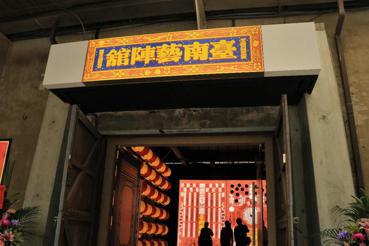 新台南藝陣館——傳統與現代科技相會，台灣藝陣的新體驗
