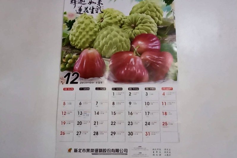 水果月曆雖然平常不起眼，但卻是長輩喜愛掛在家中的物品。記者張曼蘋／攝影