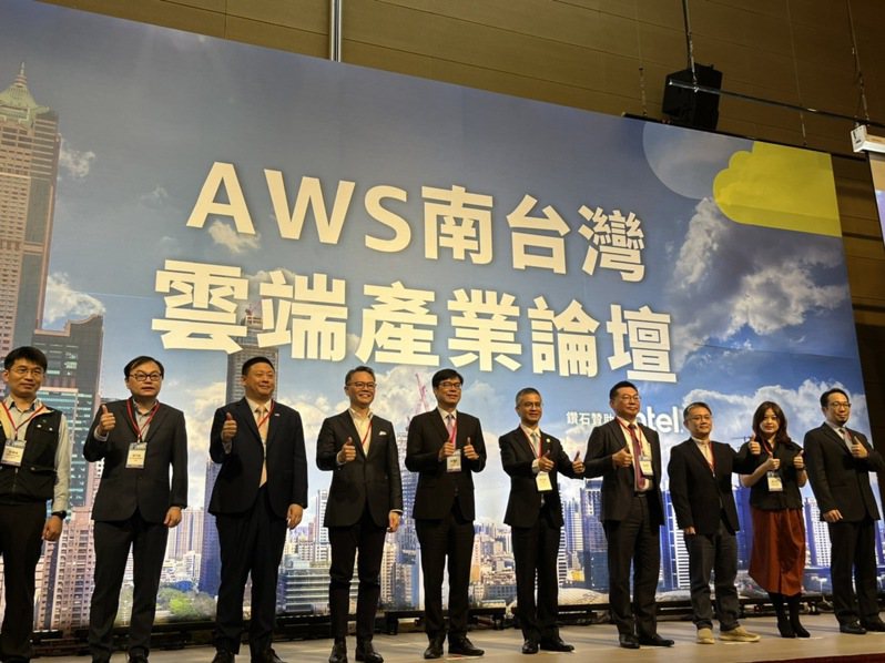 高雄市長陳其邁（右六）出席「AWS南台灣雲端產業論壇」。