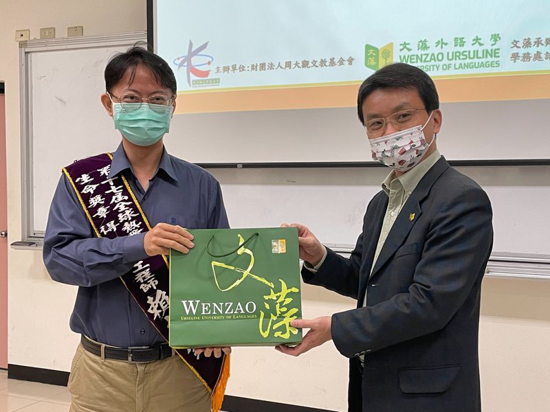 文藻外語大學副校長林耀堂（右）表揚罹患多發性硬化症病友工程博士賴志銘（左）。記者徐如宜／攝影