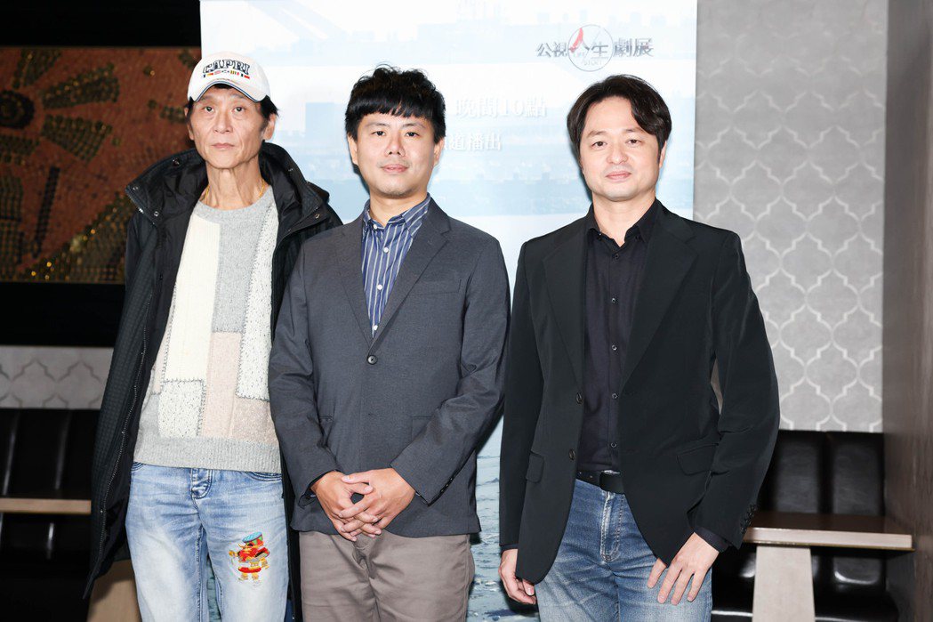 喜翔（左起）、導演吳曉峰、鄭有傑為公視人生劇展「濱西小鎮」宣傳。記者吳致碩／攝影