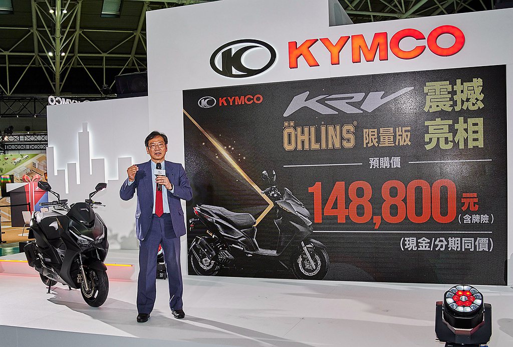 KYMCO執行長柯俊斌於TAIWAN MOTORCYCLE SHOW國際摩托車新車展覽會上宣告多項重磅消息，包括全球首賣的三輪探險巡旅CV3、KRV OHLINS限量版以及年終回饋方案加碼送等一次公布。 圖／KYMCO提供
