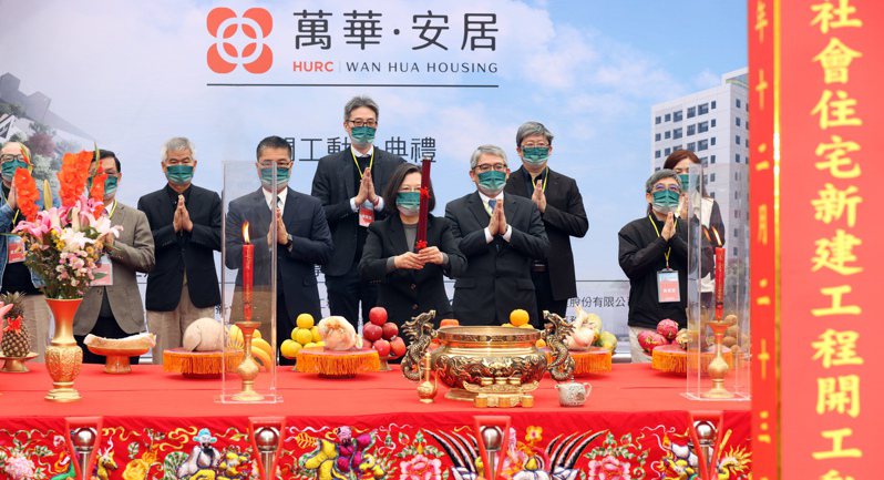 台北「萬華安居」社宅昨舉行開工典禮，蔡英文總統（中）到場祈求工程順利。記者杜建重／攝影