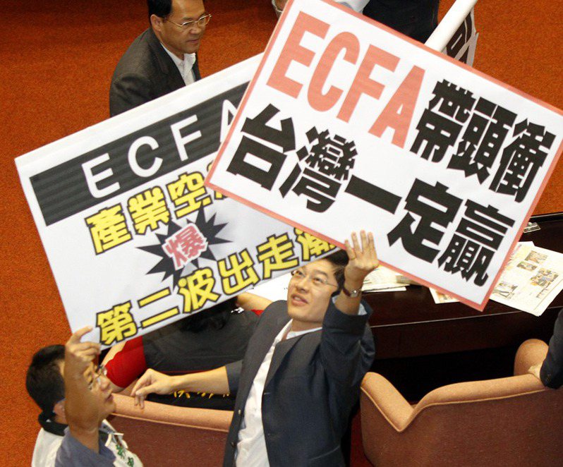 前官員指出，馬政府在推動ECFA等貿易合作時，並未因是國會多數黨就跳過溝通。圖為當年法院為ECFA以及相關法案，兩派交鋒。圖／聯合報系資料照片