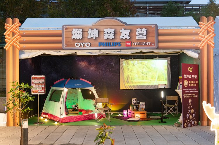 全台唯一「燦坤歡樂3C耶誕市集」打造「燦坤森友營」，在城市模擬最放鬆的不插電露營...