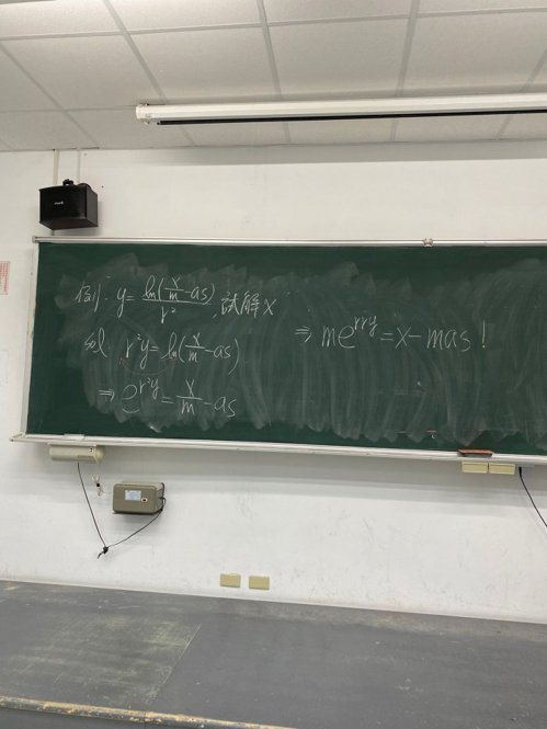 微積分老師在黑板寫了一串公式，其實是要祝學生耶誕快樂。 圖／Dcard