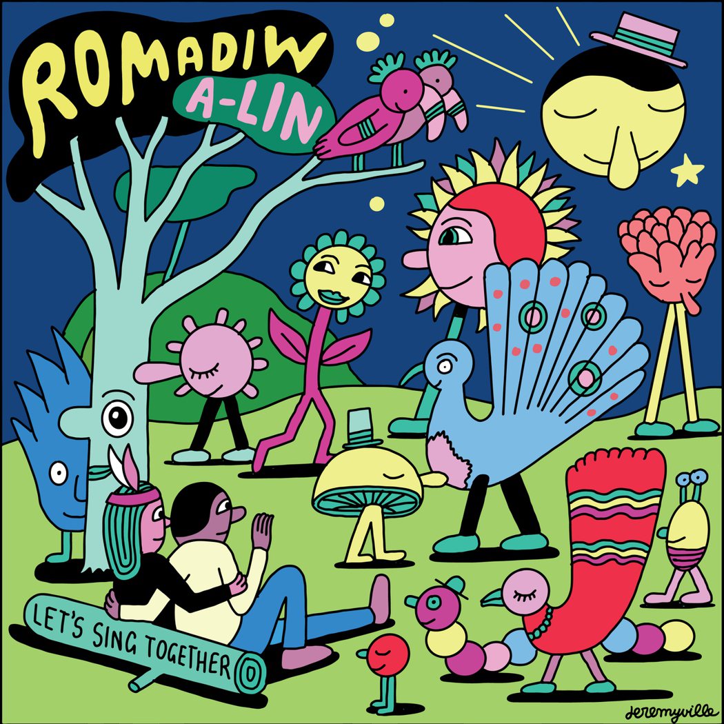 A-Lin邀請紐約知名藝術家Jeremyville設計單曲「ROMADIW」封面...