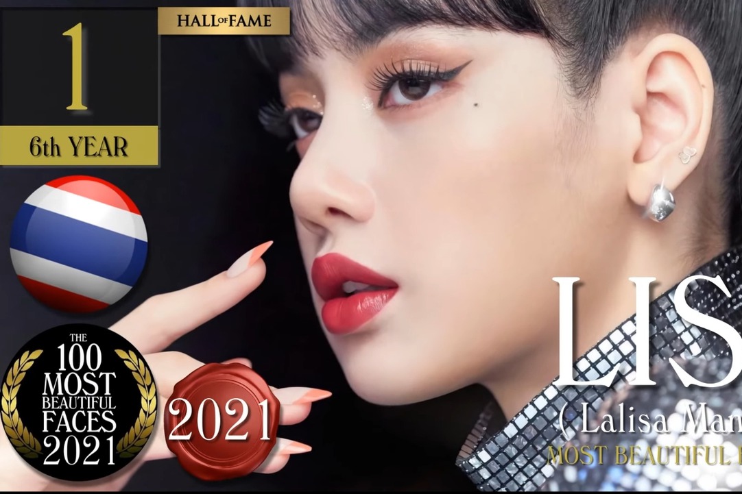 美國知名電影網站「TC Candler」每年都會選出全球百大最美以及最帥臉孔，2021年最新名單已公布，今年最美臉孔冠軍是韓國女團BLACKPINK的成員Lisa，而子瑜今年則是第7名。2021年百...
