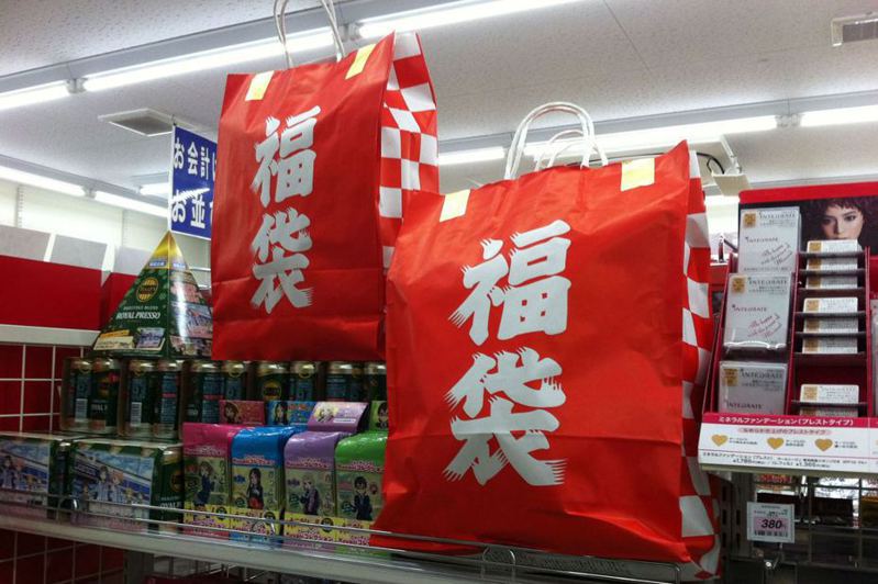 日本福袋示意圖。圖／讀者提供