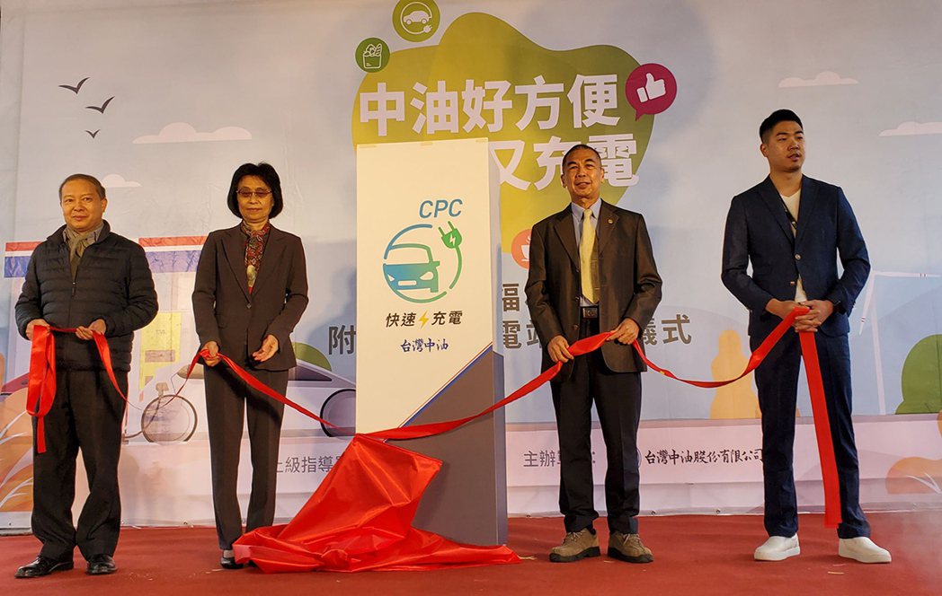 台灣中油首座汽車快充站（福林站）揭牌啟用。 圖／台灣中油股份有限公司 提供