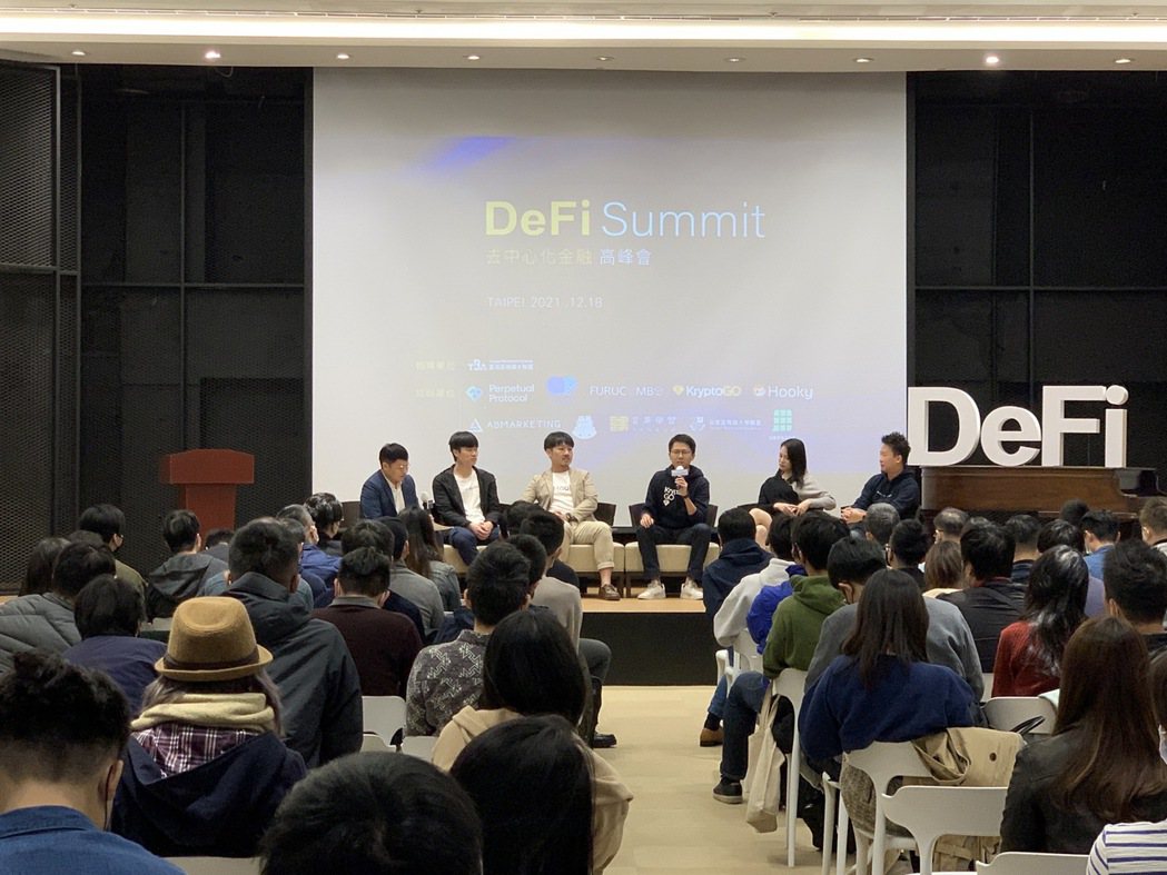 DeFi Summit 去中心化金融高峰會，成為年度最盛大 DeFi 產業論壇。...