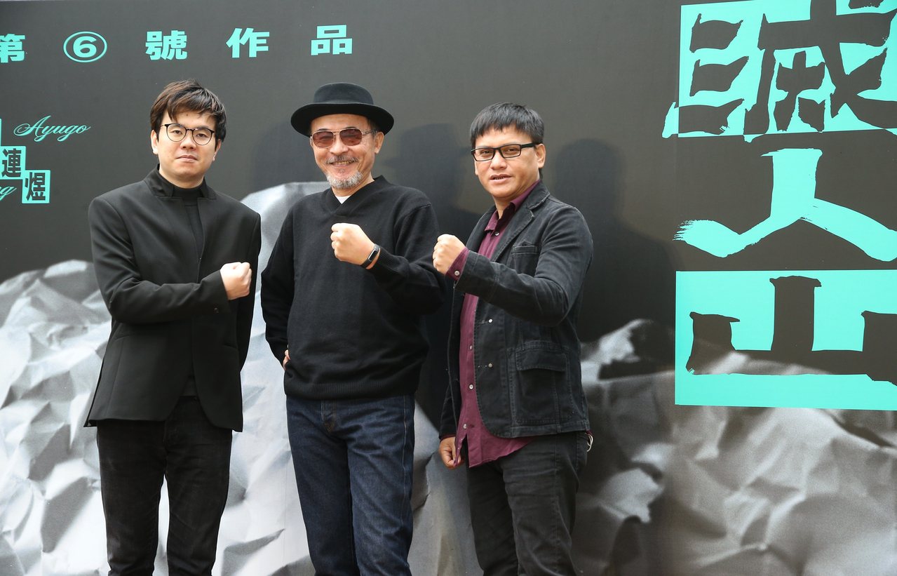 陳玠安（左起）、黃連煜與桑布伊一起出席記者會。圖／貳樓音樂提供