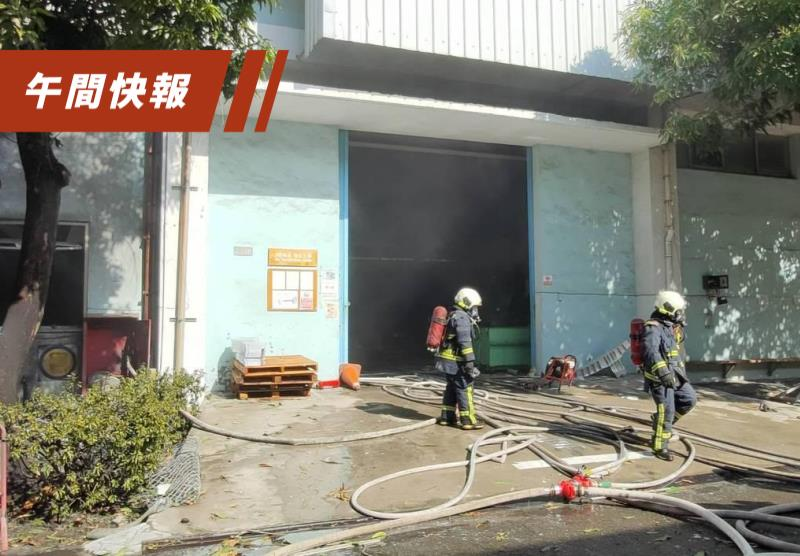 台中漢翔工廠發生火警。記者陳宏睿／翻攝