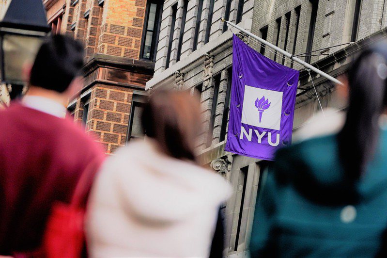 《華爾街日報》對聯邦教育部資料的分析發現，過去十年，NYU的家長和研究生共借走高達34億美元的聯邦Plus學貸，高於美國任何一所公私立大學。美聯社