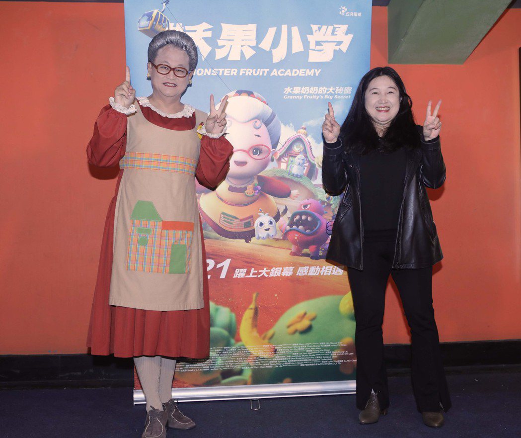 水果奶奶動畫電影舉辦媒體特映，並邀請製作人林瓊芬(右)及水果奶奶(左)出席映後座...
