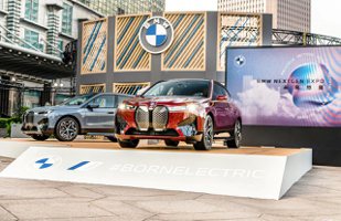 BMW NEXTGEN EXPO未來特展 全新BMW iX帥氣登場