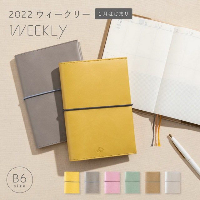 日本AIUEO 2022手帳Sunny Schedule Book，PChome...