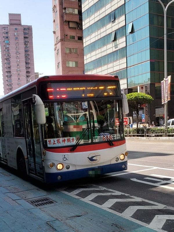 有女網友分享，自己某天在等公車時發現，前方一輛公車的擋風玻璃上貼著一張「禁止眼神攔車」的告示牌。 圖／《爆廢公社》
