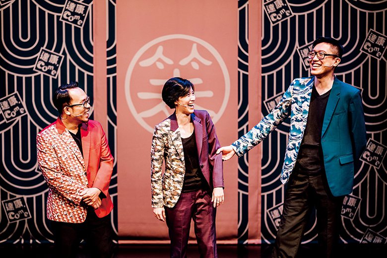 ▲2021年底的現場巡迴演出《三口組》。左起分別為阿達（陳彥達）、哈利（曹瑜）、康康（何瑞康）。達康.come提供