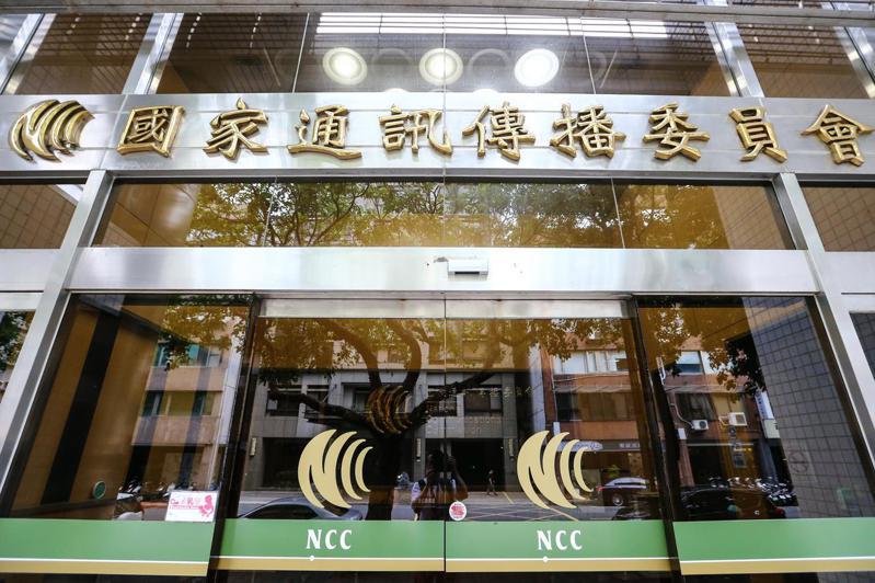 台灣大哥大合併台灣之星，NCC表示，業者需維護台灣之星消費者先前締約的權益。圖／聯合報系資料照片
