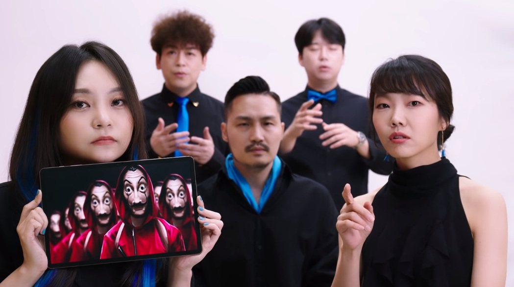 韓國阿卡貝拉團體MayTree人聲呈現《紙房子》主題曲。圖／擷自「MayTree...
