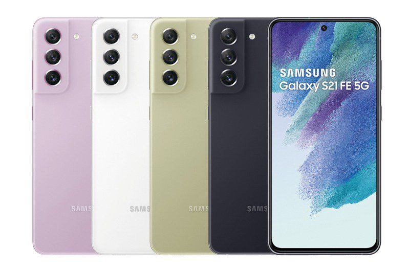 遠傳獨家開賣Samsung Galaxy S21 FE 5G。圖/業者提供
