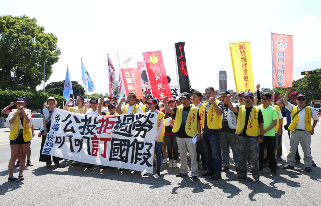 台灣社會運動示意圖。 圖／聯合報系資料照片