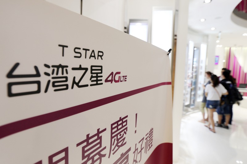 在台灣之星被併購後，大股東頂新魏家下一步是否會轉進中嘉，各界關注。圖／聯合報系資料照片