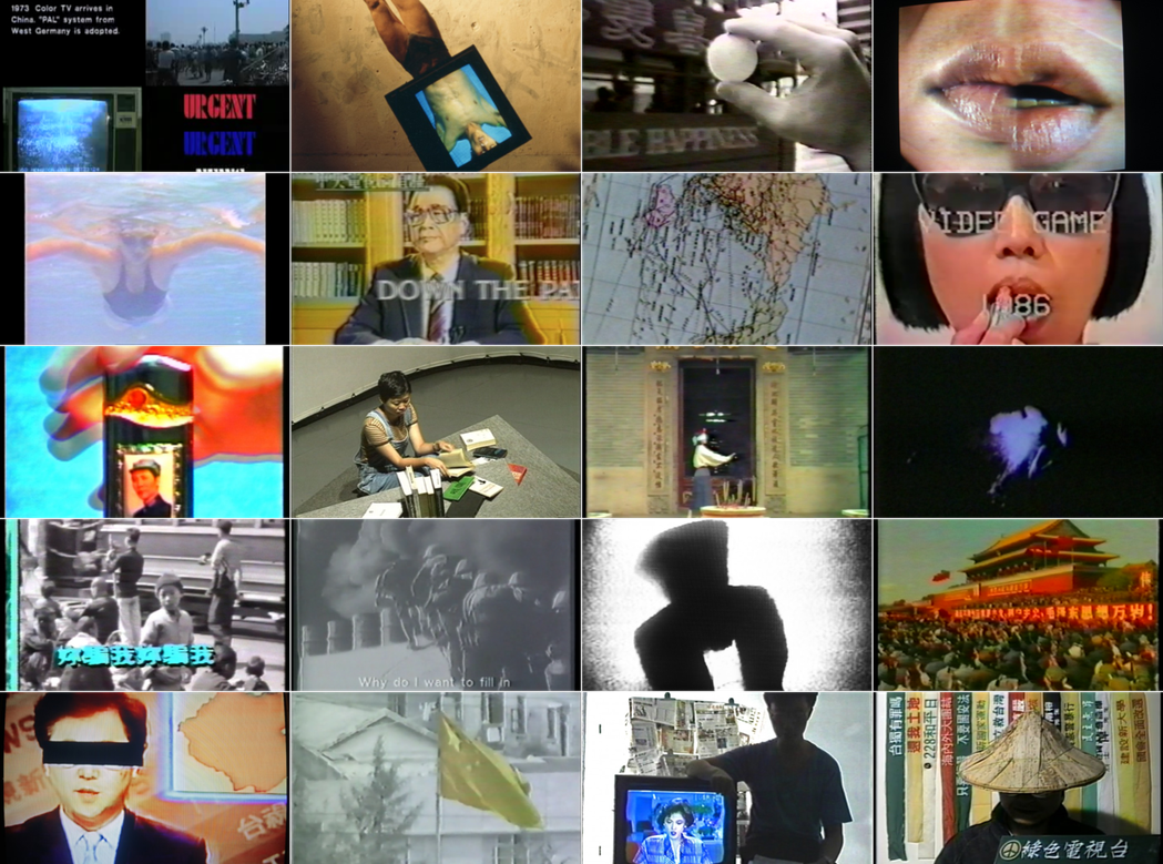 於台北當代藝術館舉行的「紀錄 × 錄像」——展覽「不只是歷史文件：港台錄像對話1980-90s」。 圖／TIDF