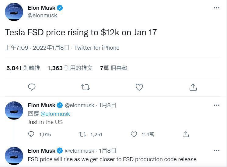 Elon Musk宣布，從1月17號開始FSD套件的價格將上漲至12,000美元...