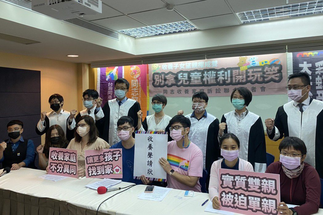 2021年4月，彩虹平權大平台、台灣同志家庭權益促進會、台灣同志諮詢熱線協會召開記者會，呼籲應讓同志收養家庭也能「親權成雙」，提供孩子完整保障。 圖／聯合報系資料照片