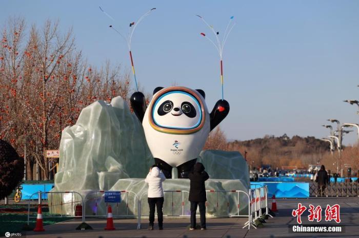 北京冬奧開幕式時間壓縮至100分鐘以內，將重點突出三個主題。（圖／取自中新網）