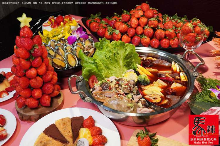 馬辣大湖草莓季為冬季限定人氣活動。圖／馬辣官方臉書專頁
