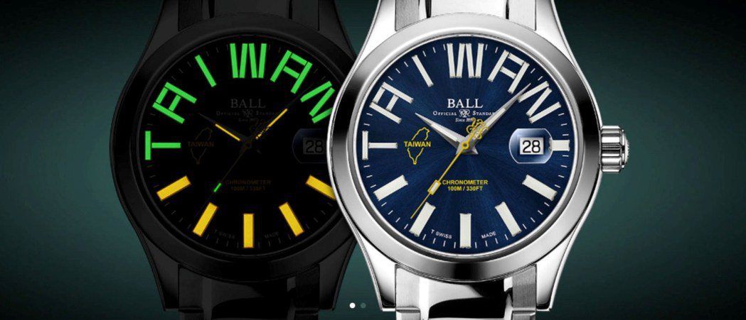 ▲BALL Watch這次推出的紀念錶款有黑、藍兩色的錶盤。圖／BALL Wat...