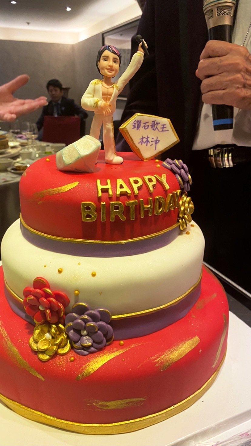 林沖90歲生日蛋糕很特別。圖／經紀人kevin提供