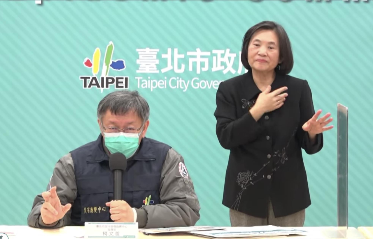 對於是否升級三級警戒，台北市長柯文哲表示，不要動不動就封城。圖／截自柯文哲YouTube