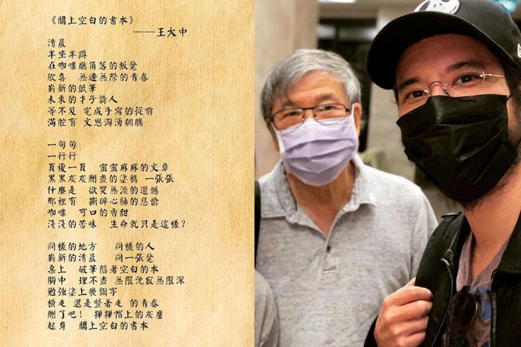 李靚蕾曝光王力宏買網軍的證據，當中「王爸爸的詩」花了420人民幣請網軍操作。 圖