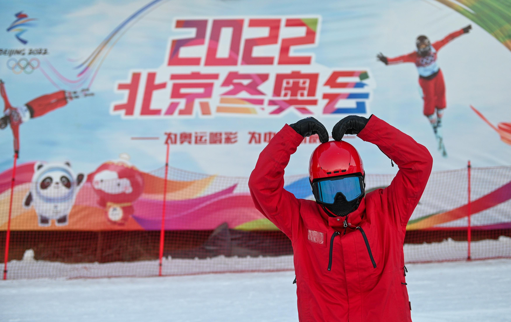將於2月4日登場的北京冬奧，宣示將全面實現碳中和。中新社